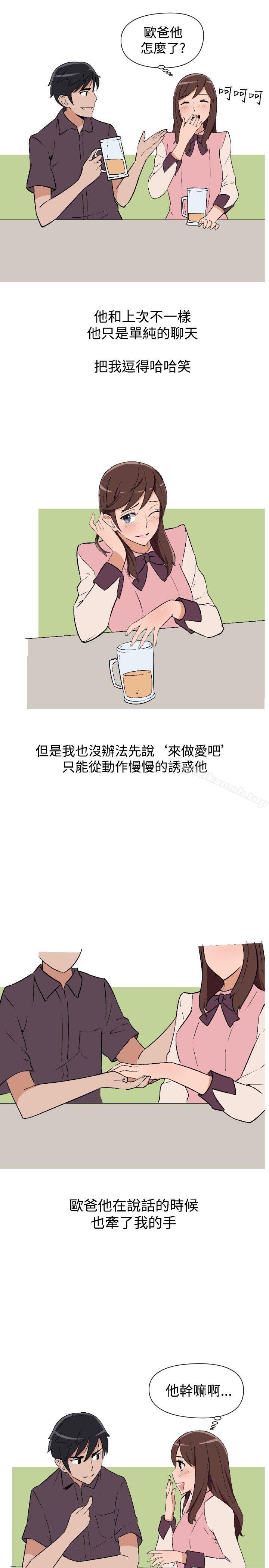 1P - 调教女大生
