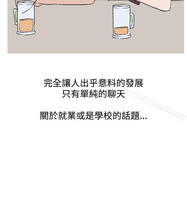 2P - 调教女大生