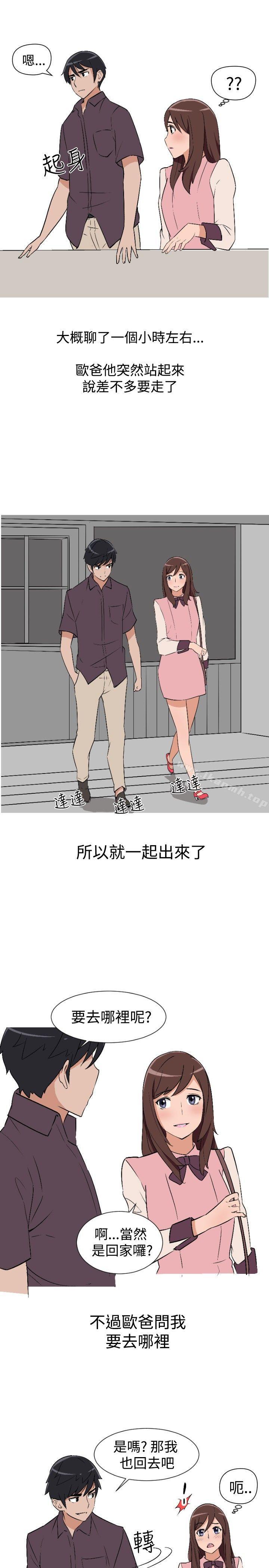 3P - 调教女大生