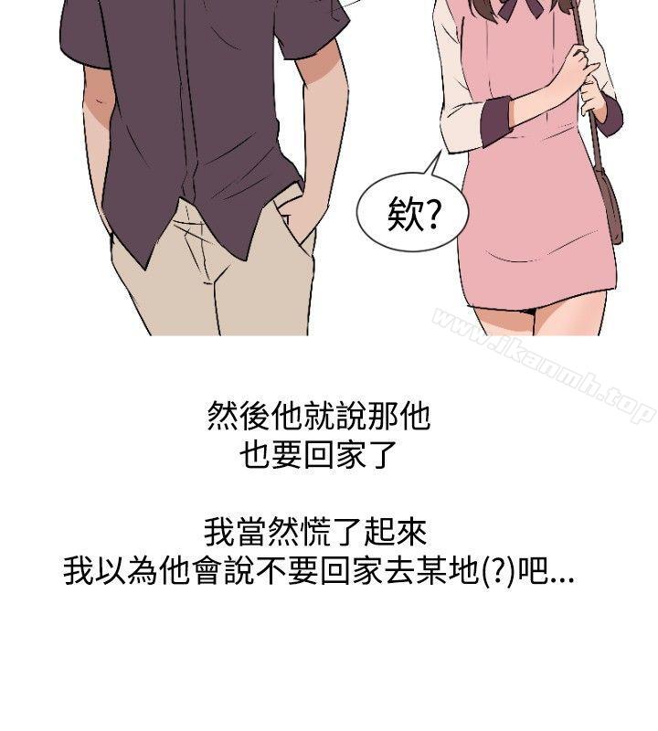 4P - 调教女大生