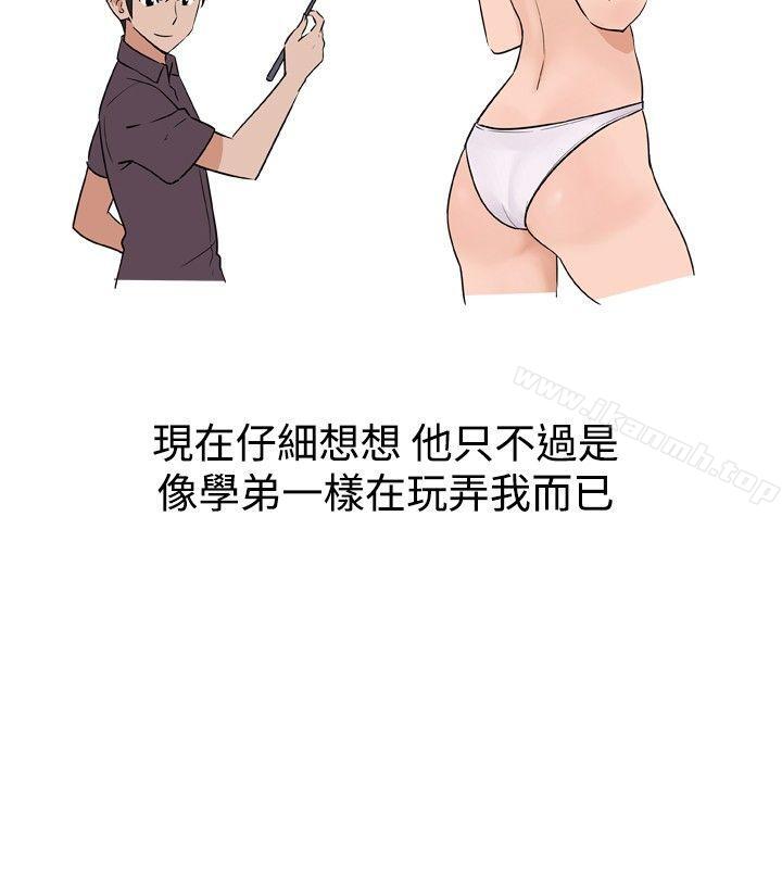 6P - 调教女大生