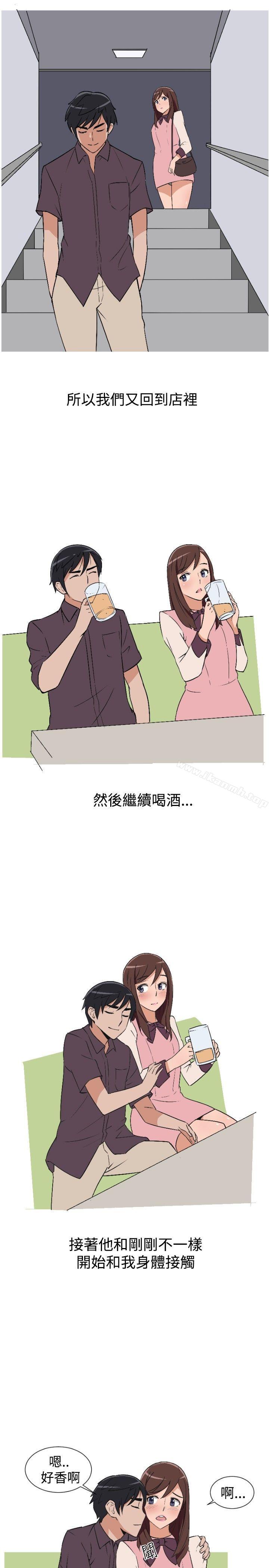 7P - 调教女大生