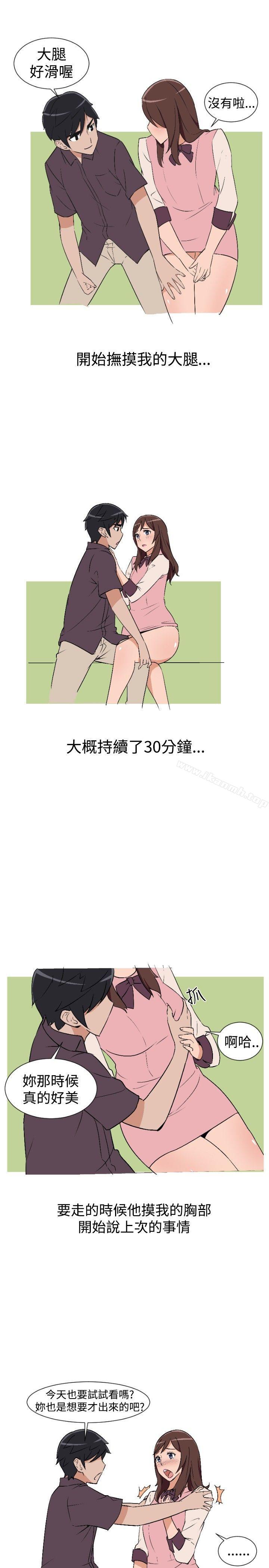 9P - 调教女大生