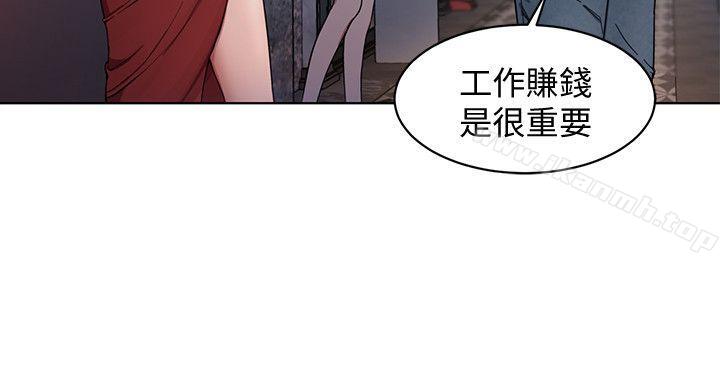 13P - 致命游戏