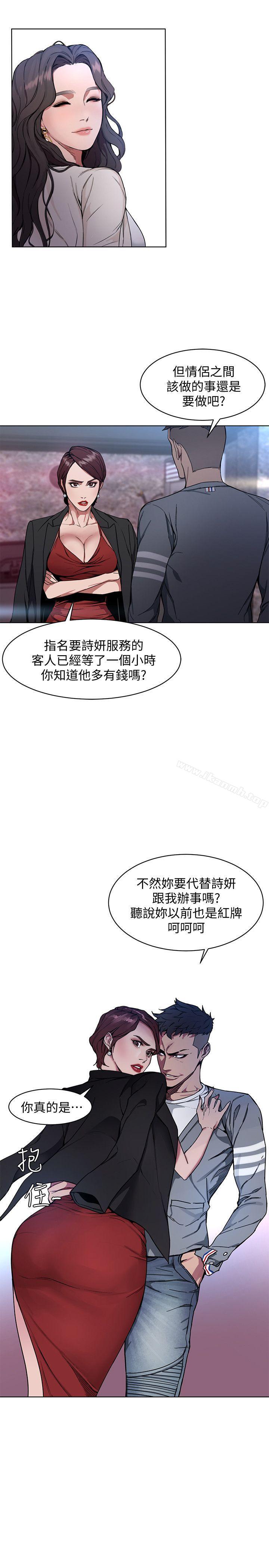 14P - 致命游戏