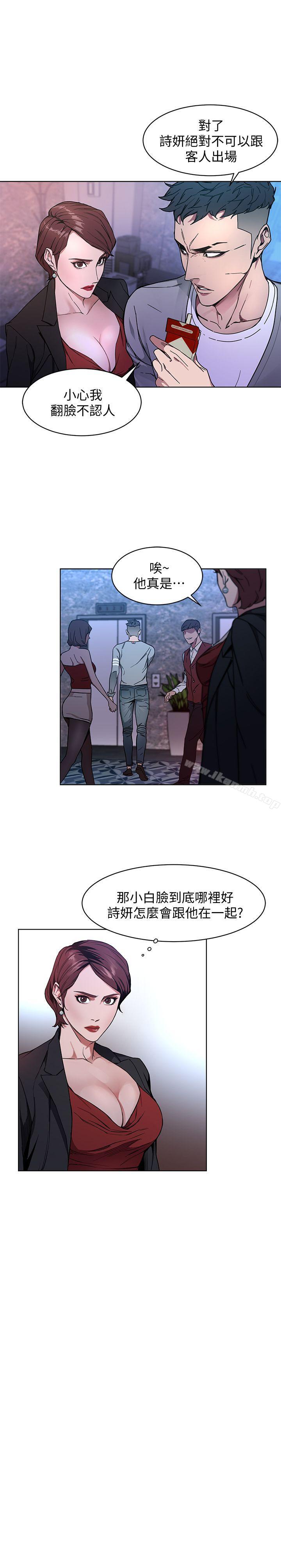 16P - 致命游戏