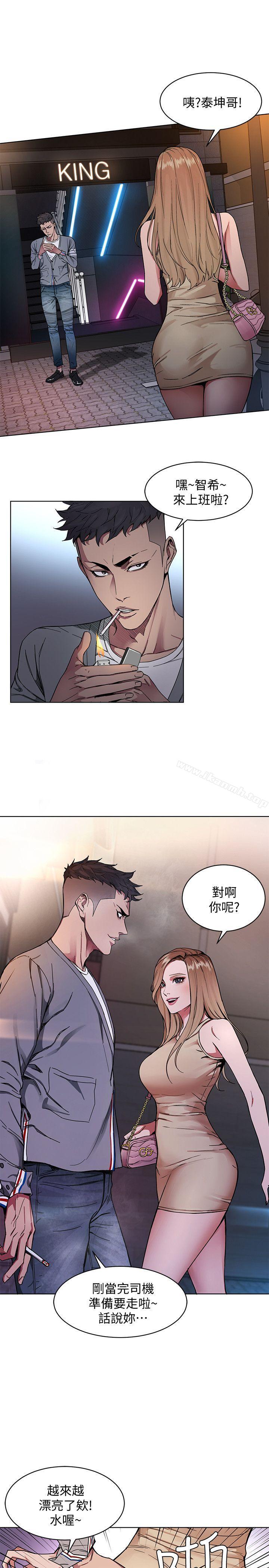 17P - 致命游戏