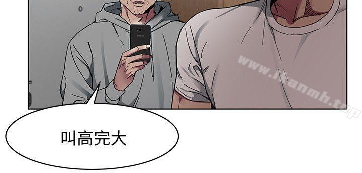 36P - 致命游戏