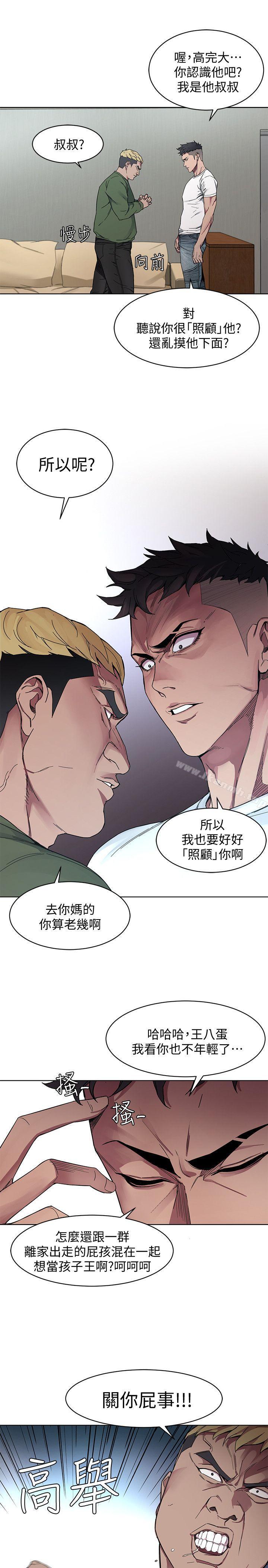 37P - 致命游戏