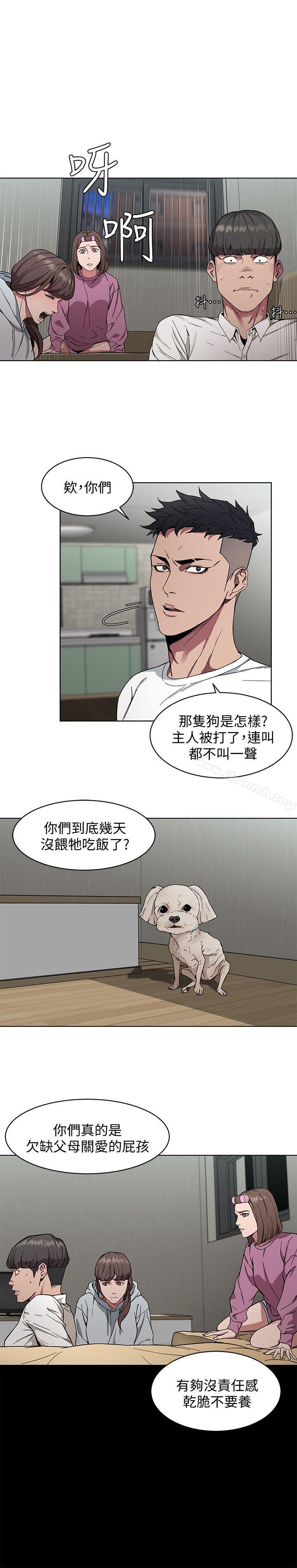 43P - 致命游戏