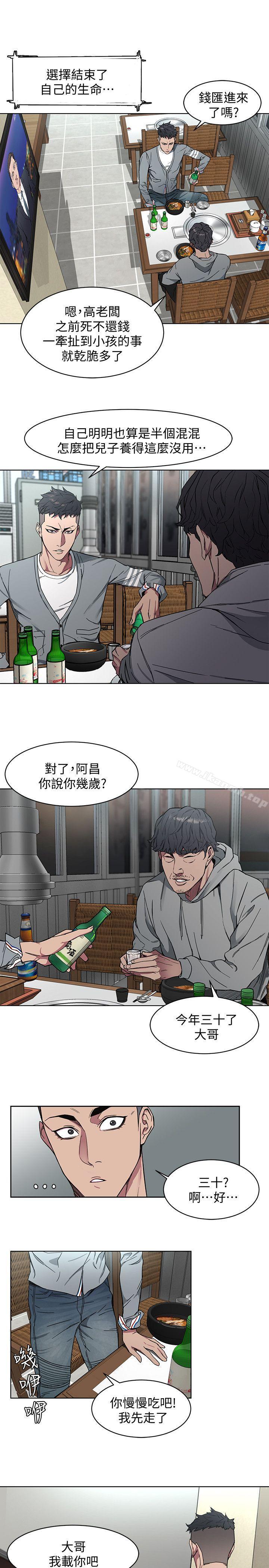 46P - 致命游戏