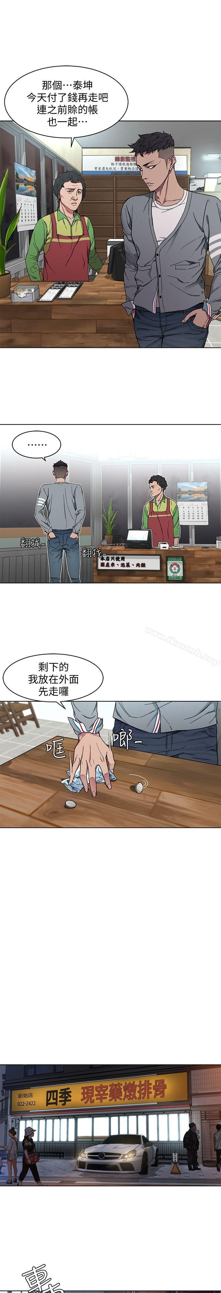 48P - 致命游戏