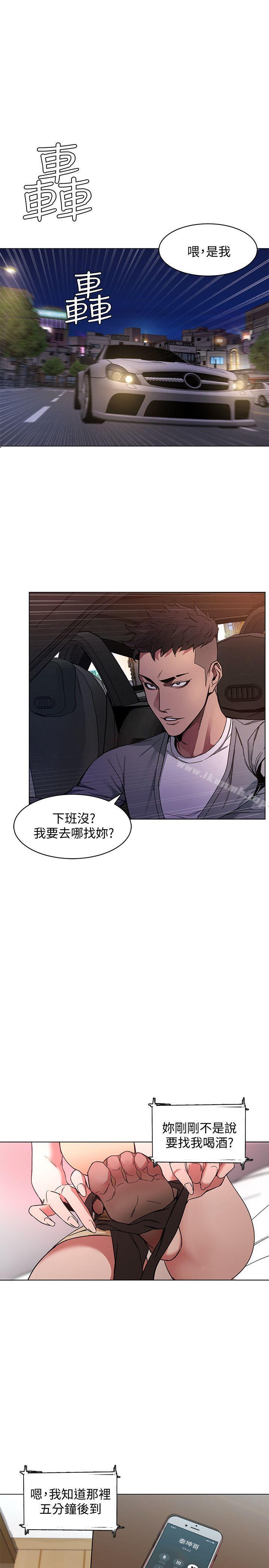 52P - 致命游戏