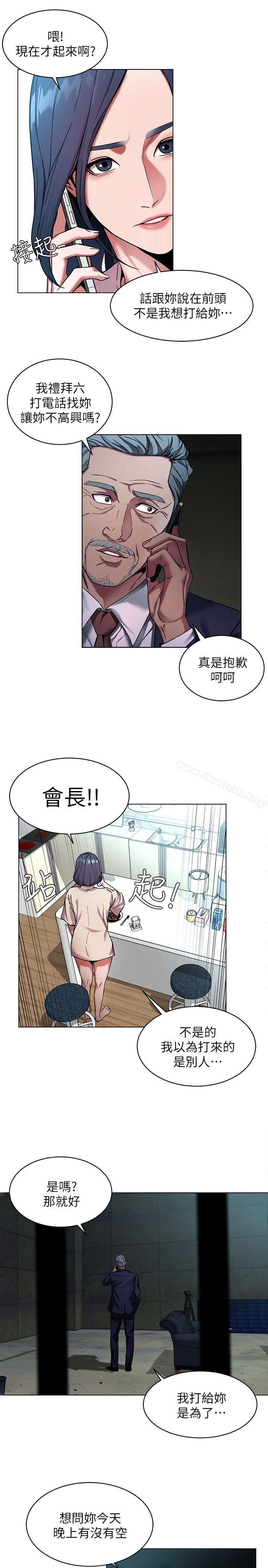 17P - 致命游戏