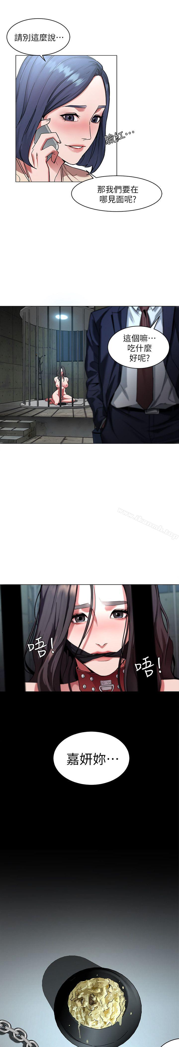19P - 致命游戏