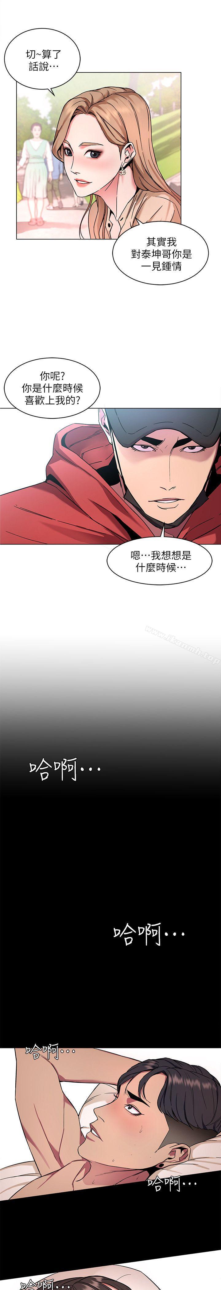 23P - 致命游戏