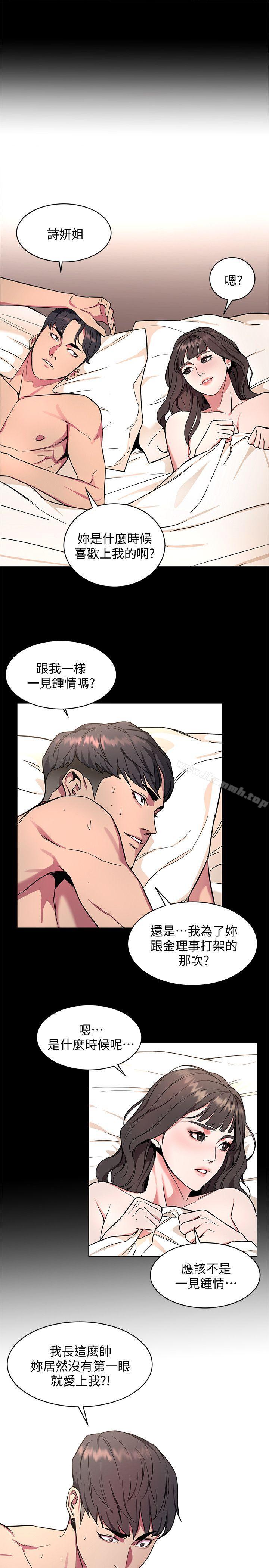 25P - 致命游戏