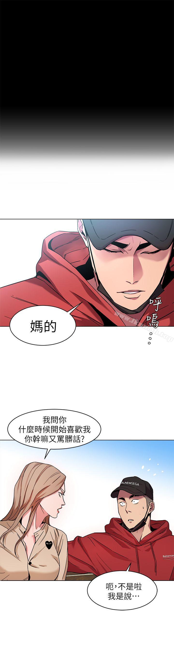 29P - 致命游戏