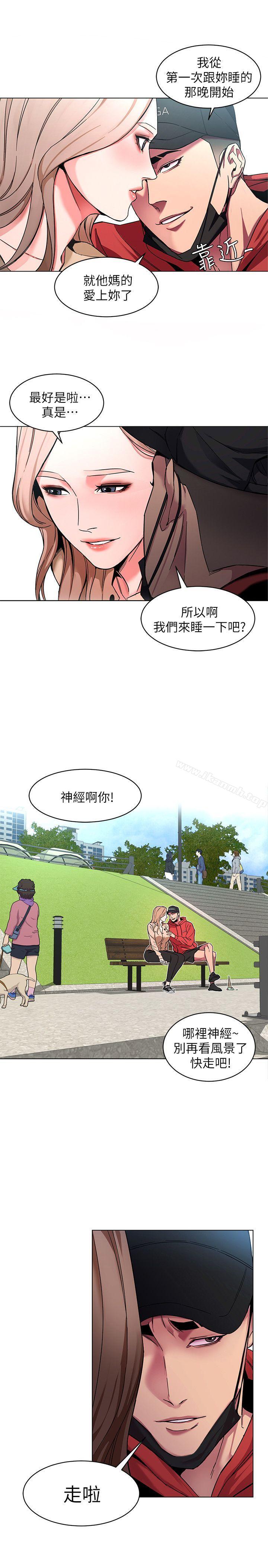 30P - 致命游戏