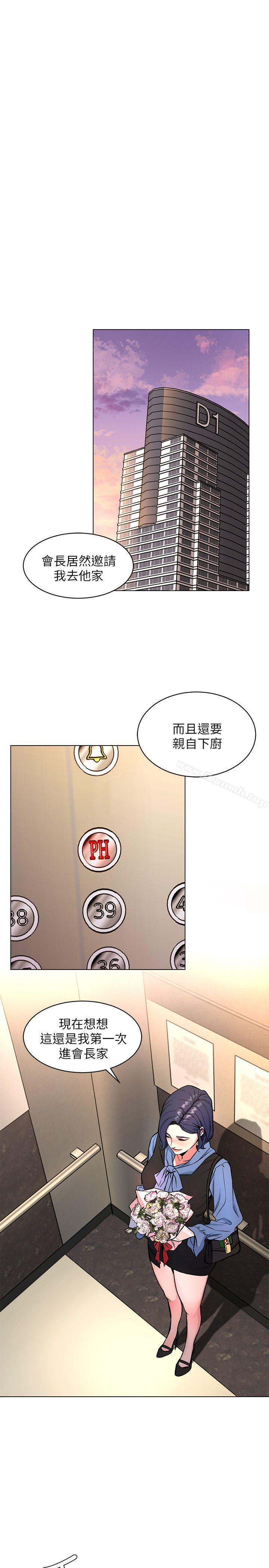 32P - 致命游戏