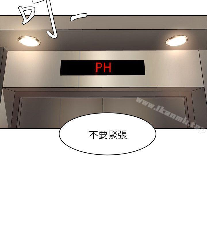 33P - 致命游戏