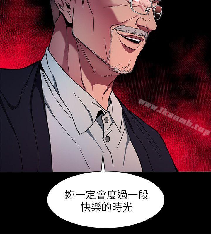 35P - 致命游戏