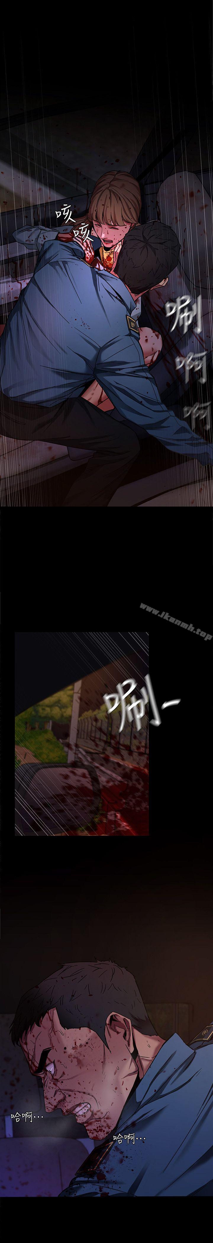 5P - 致命游戏