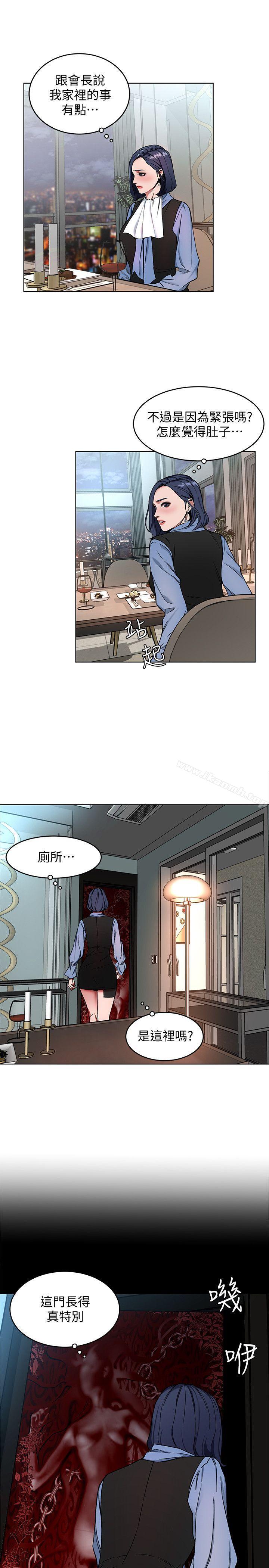 15P - 致命游戏