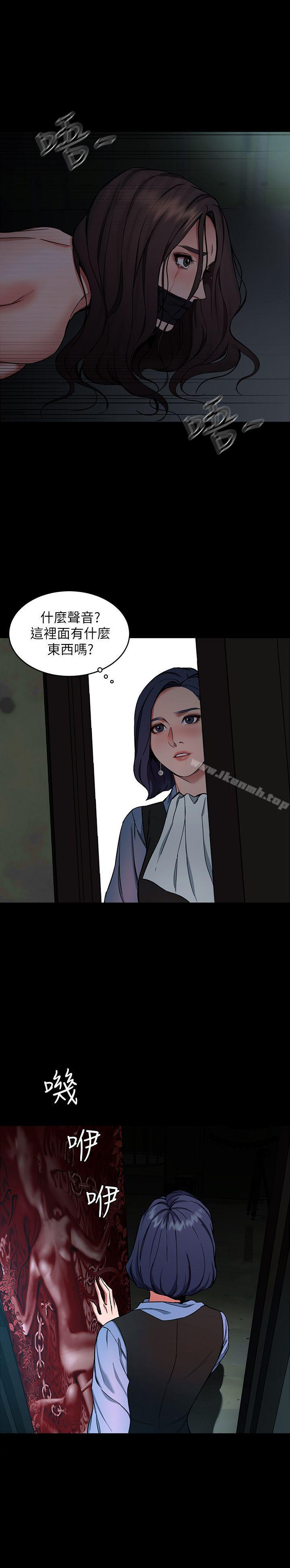 19P - 致命游戏
