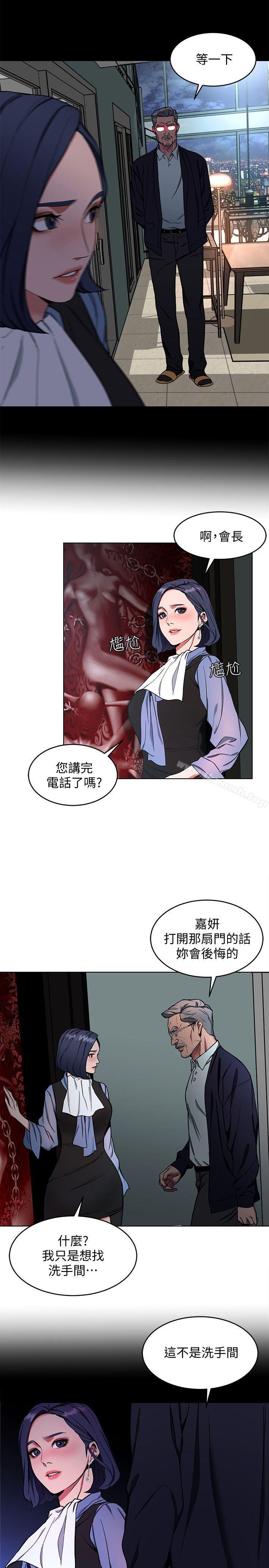 20P - 致命游戏
