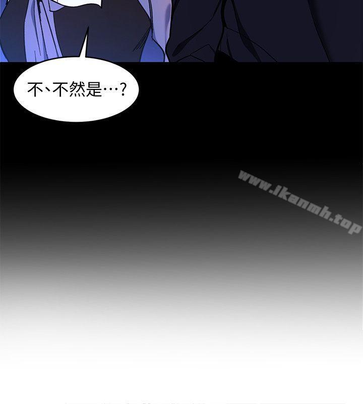 21P - 致命游戏