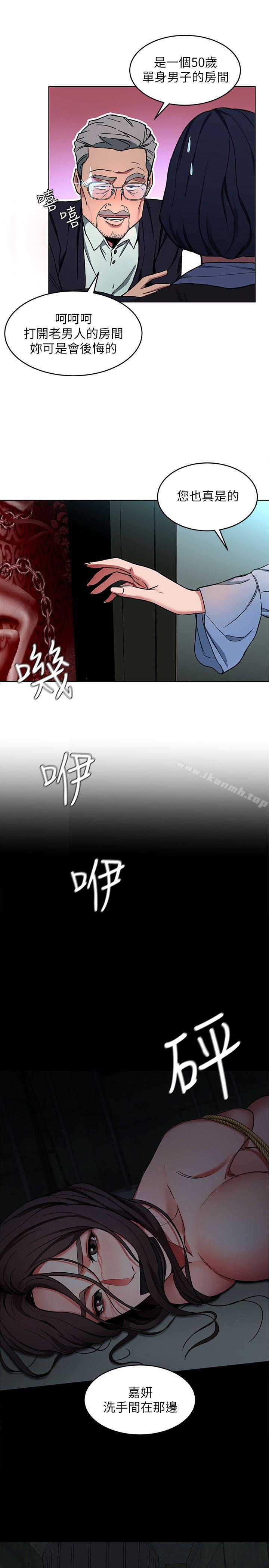 22P - 致命游戏