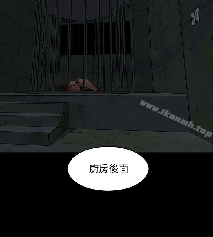 23P - 致命游戏