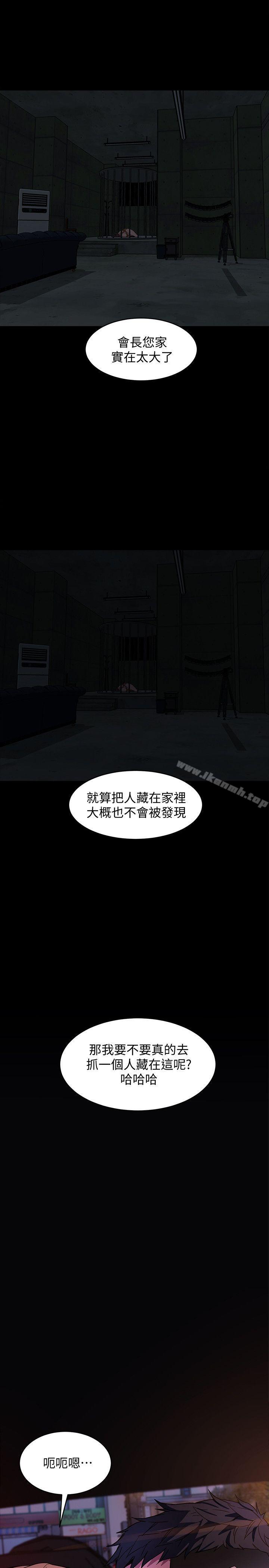24P - 致命游戏