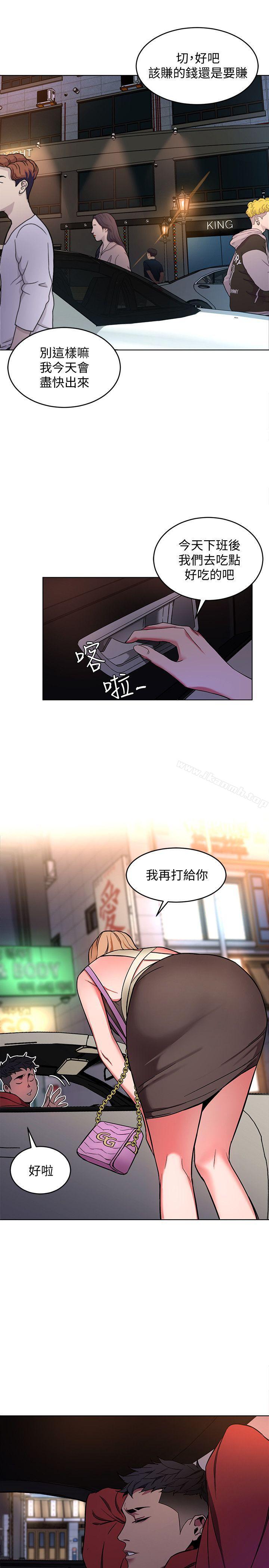 28P - 致命游戏