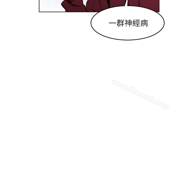 31P - 致命游戏