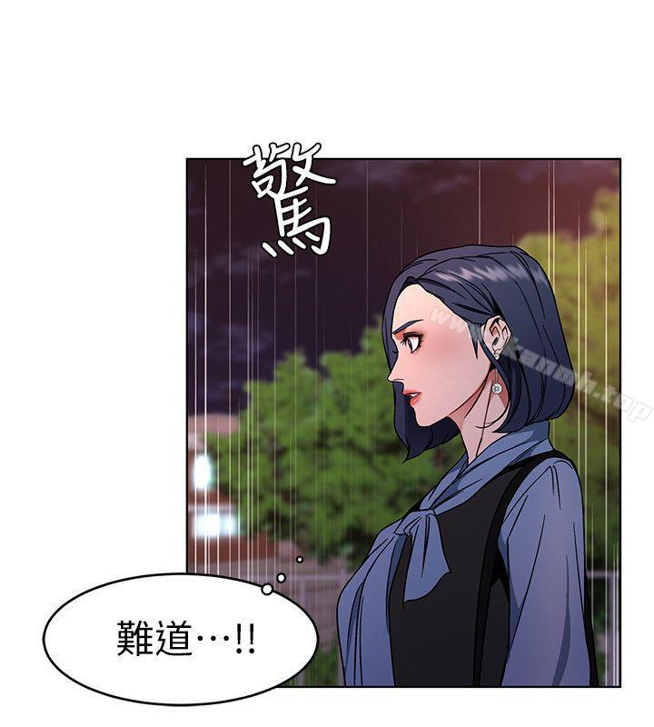 33P - 致命游戏