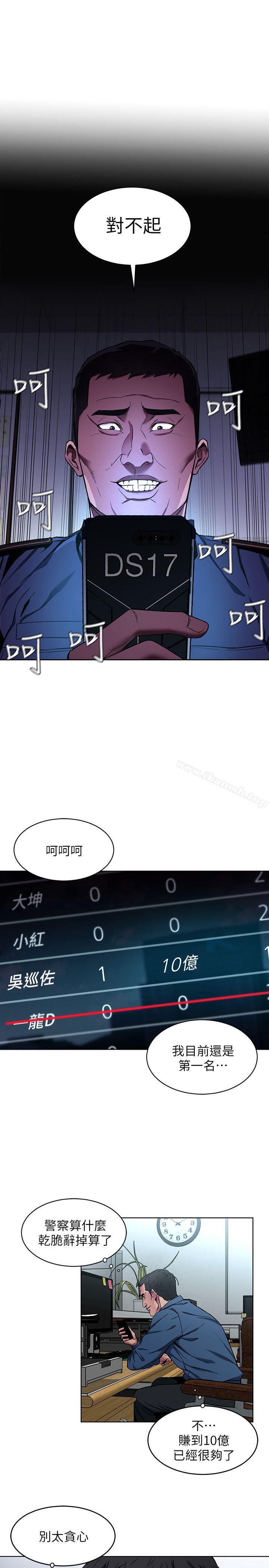 3P - 致命游戏