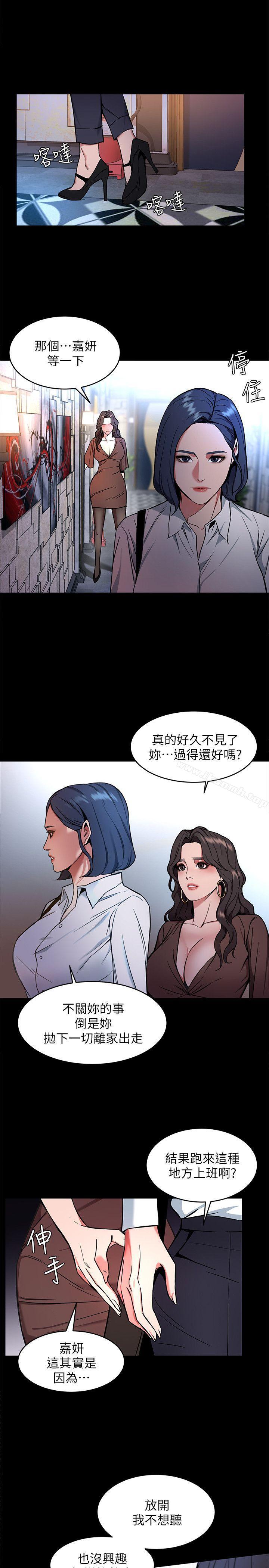 38P - 致命游戏