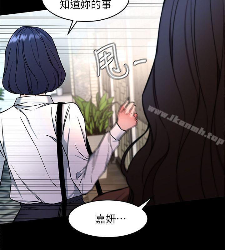 39P - 致命游戏