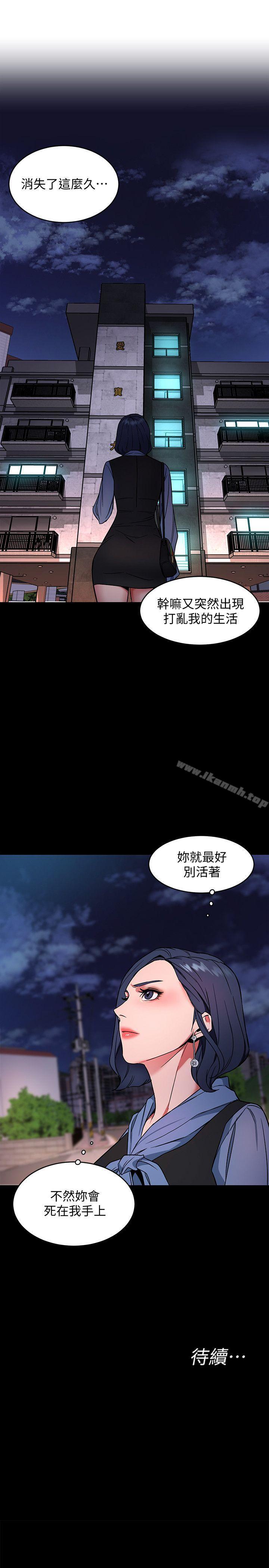 42P - 致命游戏