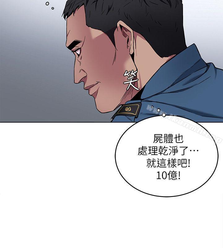 4P - 致命游戏