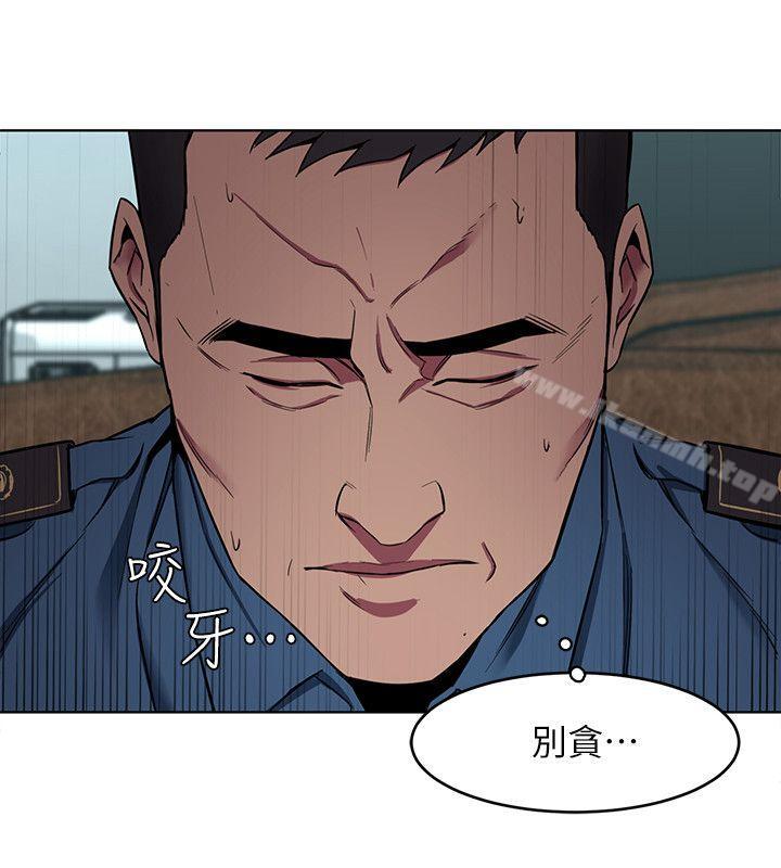 6P - 致命游戏