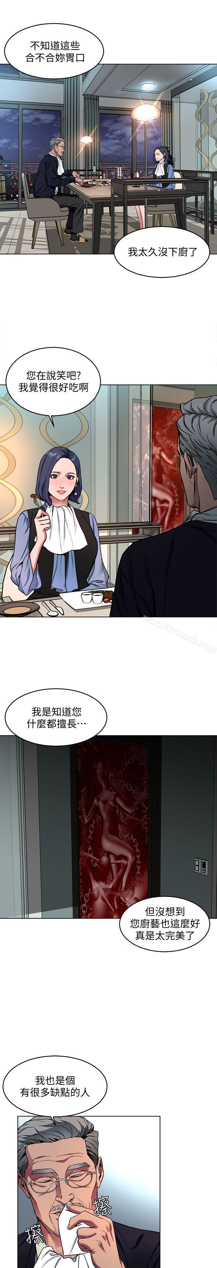 9P - 致命游戏