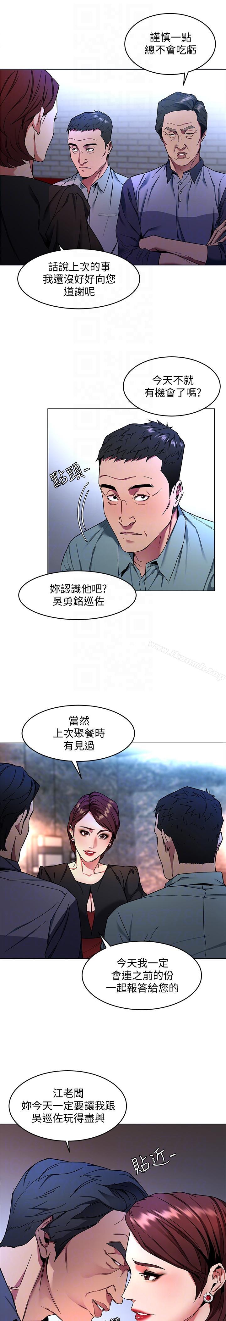 11P - 致命游戏
