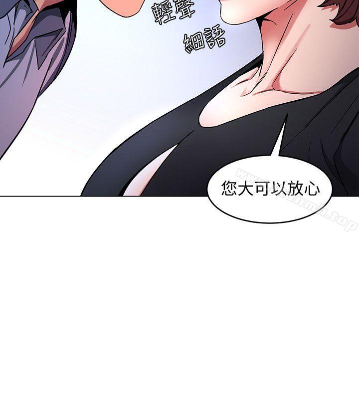 12P - 致命游戏
