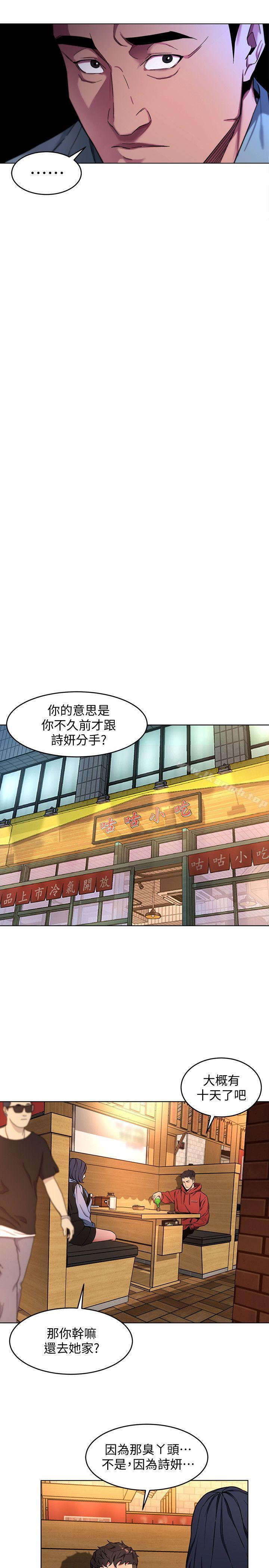 13P - 致命游戏