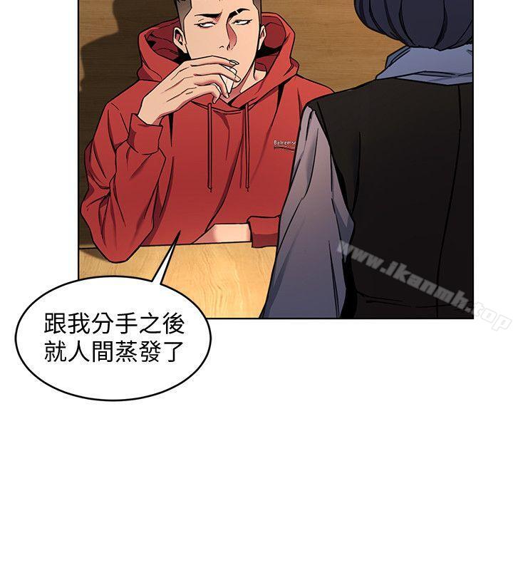 14P - 致命游戏