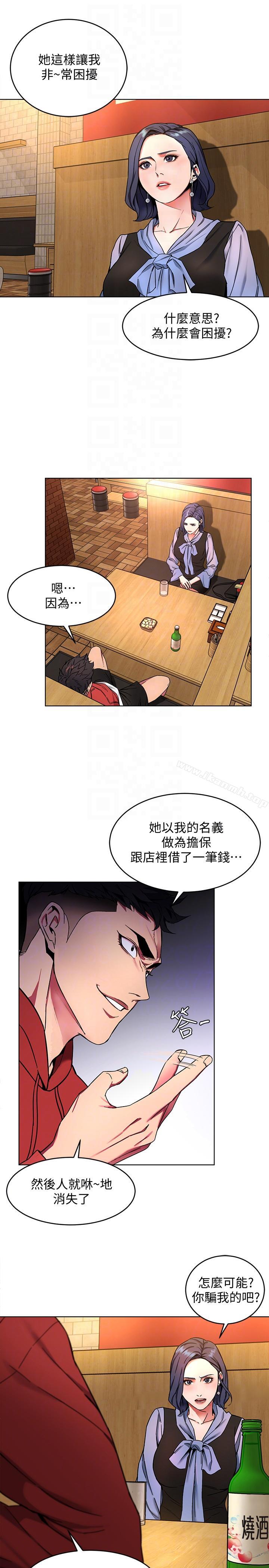 15P - 致命游戏