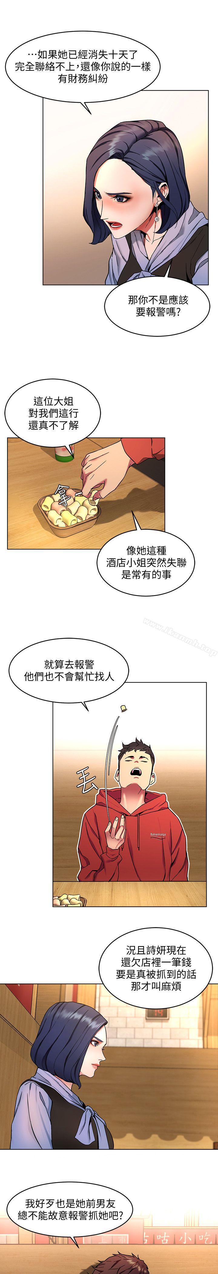 17P - 致命游戏